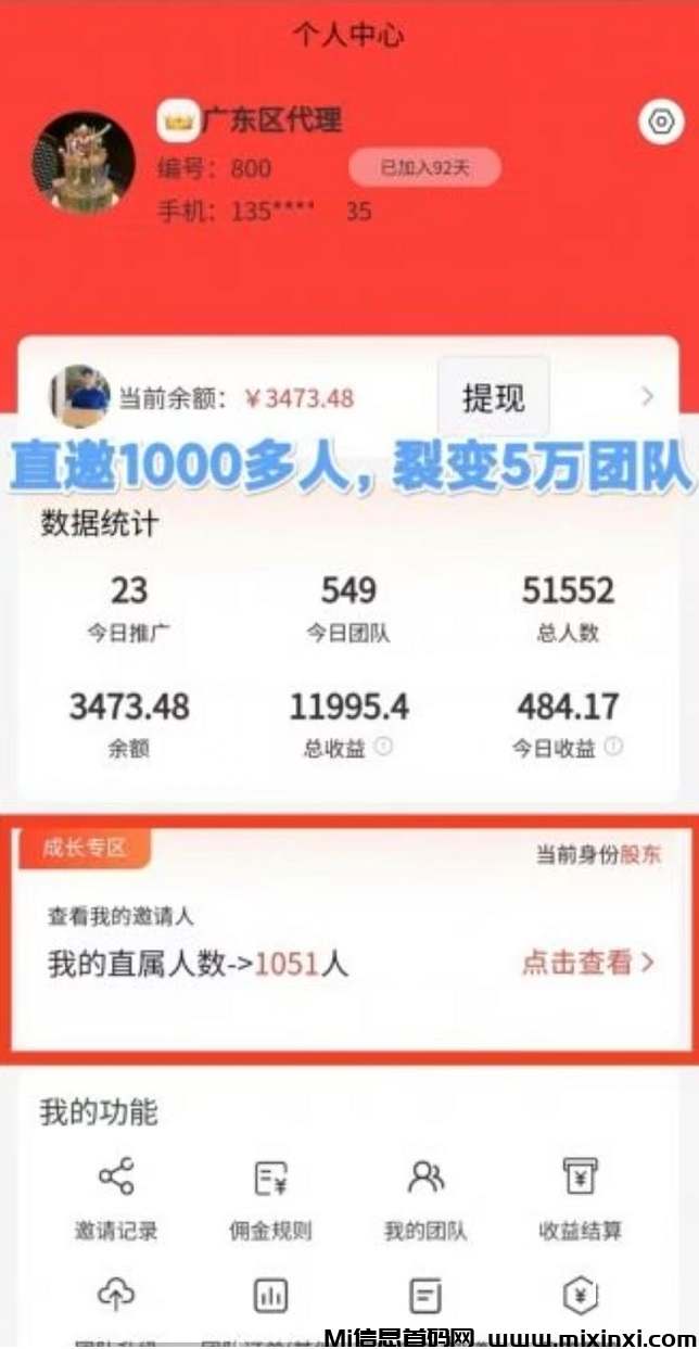 20250319173450918-a50d7042278f38f1518659e97259d93