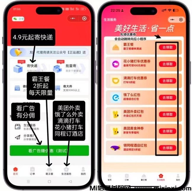 20250319173502121-eb124e6272ad83c159d70f56103f1c8