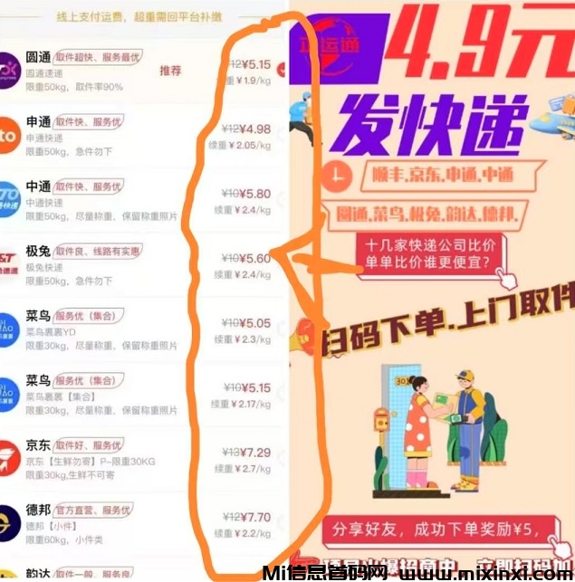 20250319173502563-f86961b9395a4e28b034c361a28b910