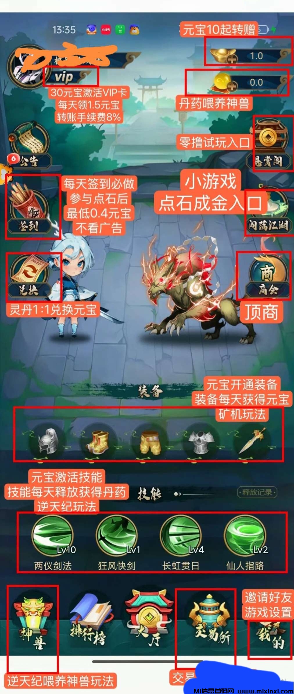 20250319183555417-20250319015611174232057187448