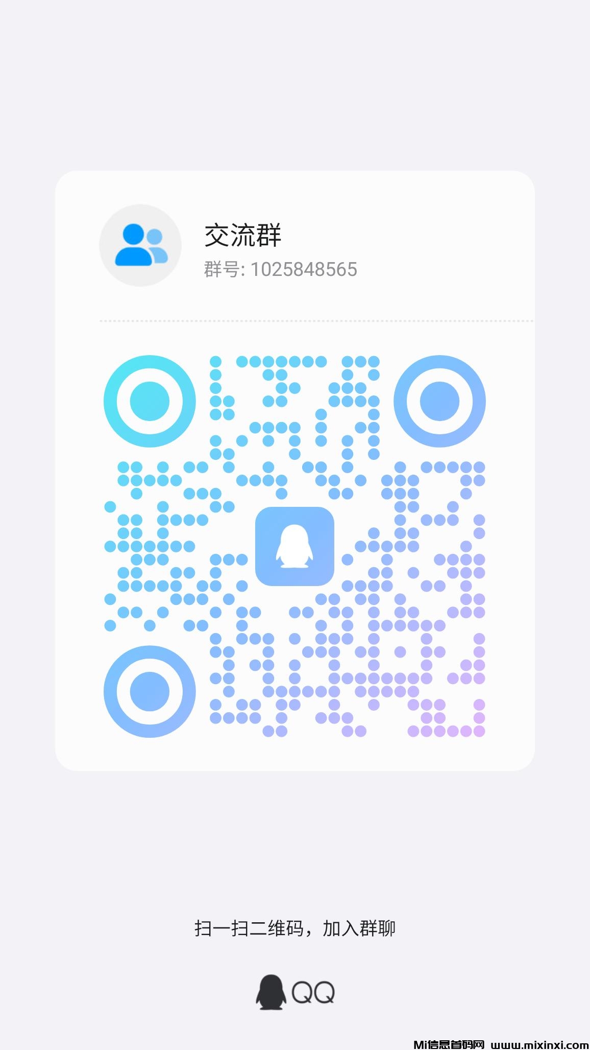 20250319183555584-qrcode_1742369636503