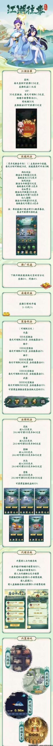 20250319183556657-20250318193310174229759070302