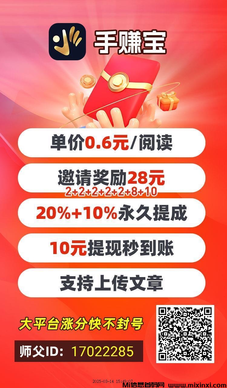 20250319210424150-mmexport1742215436247