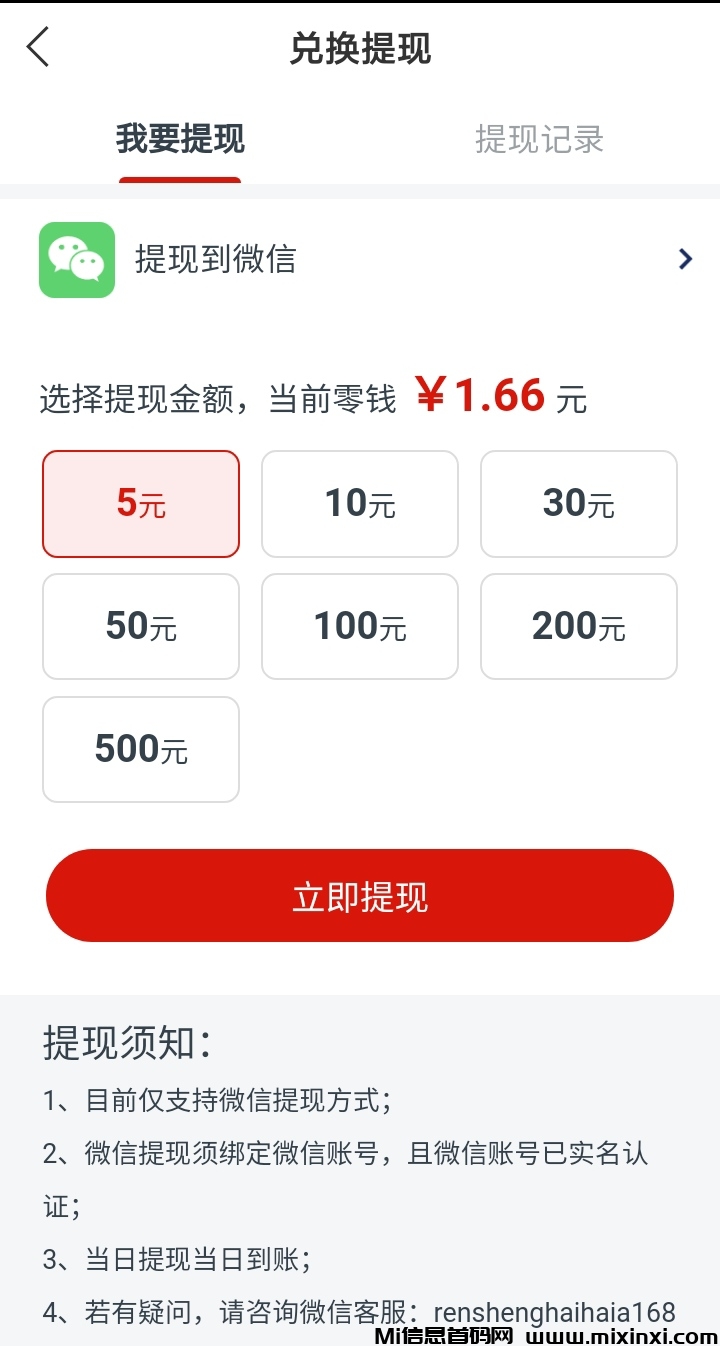 20250319210445407-IMG_20230621_210232