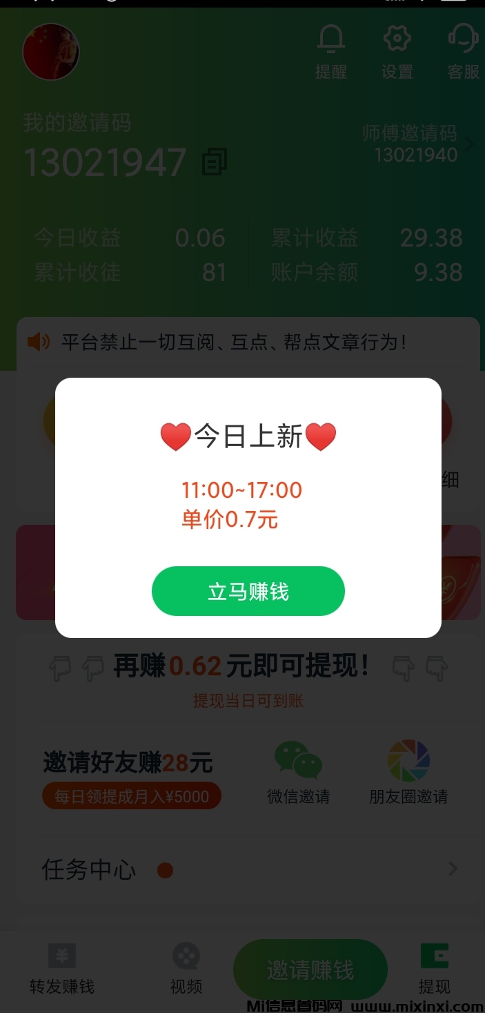 20250319210445431-IMG_20230714_165546