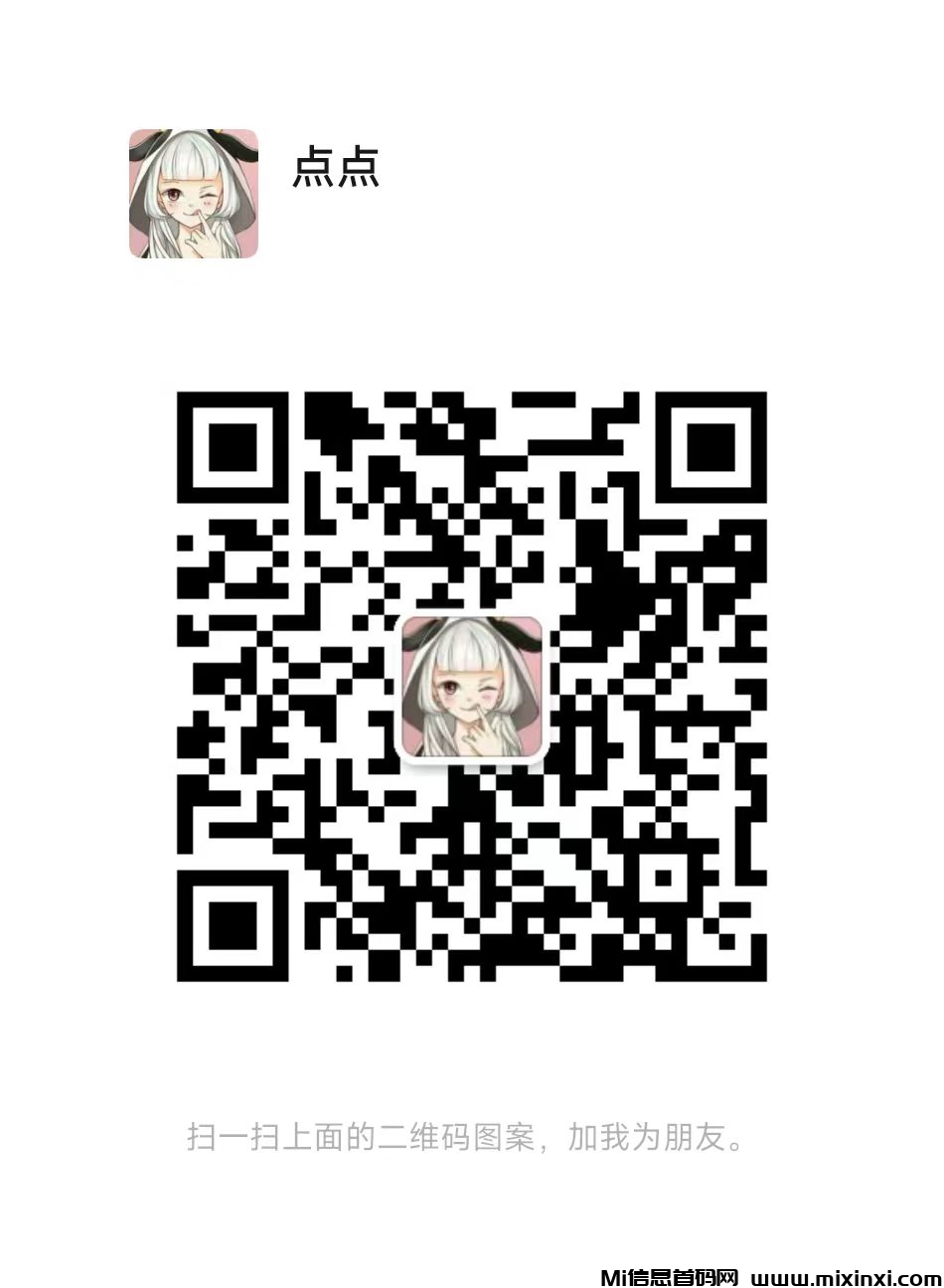 20250319222724253-微信图片_20250319222336