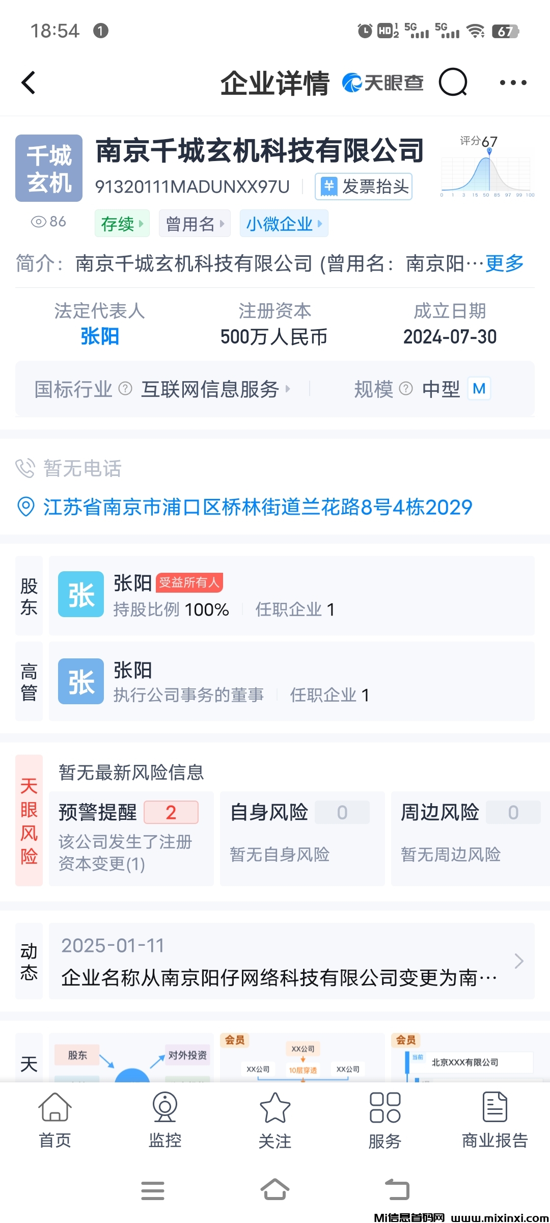 20250319224955931-Screenshot_20250319_185420