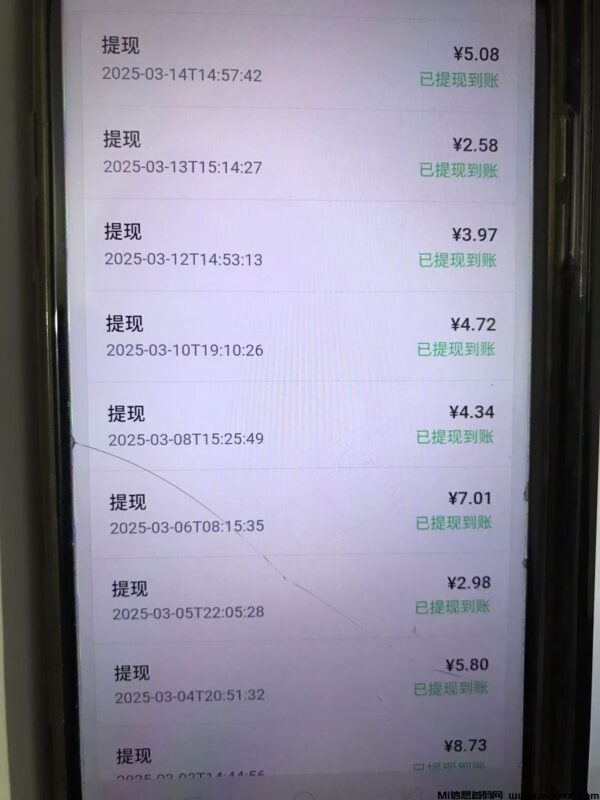 自动阅读，送脚笨，绿色阅读，0撸单号5-10米-首码项目网