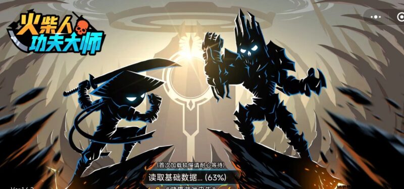 火柴人游戏赚米，边玩边赚每天零撸-首码项目网