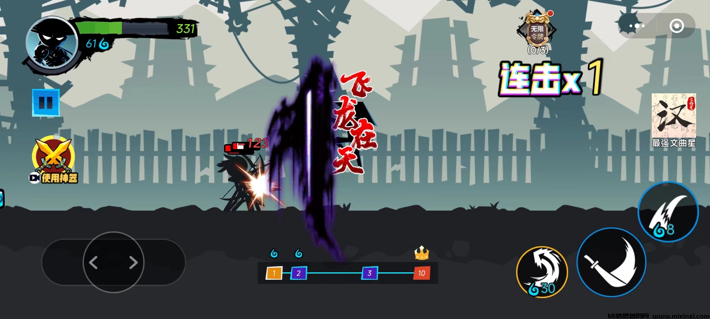 20250320105147440-微信图片_20250320101033