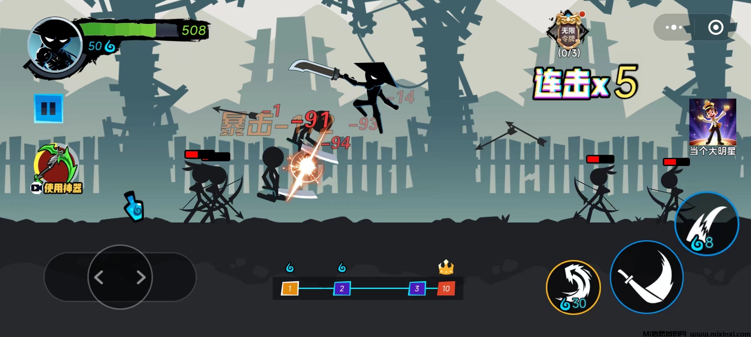 20250320105152230-微信图片_20250320101029