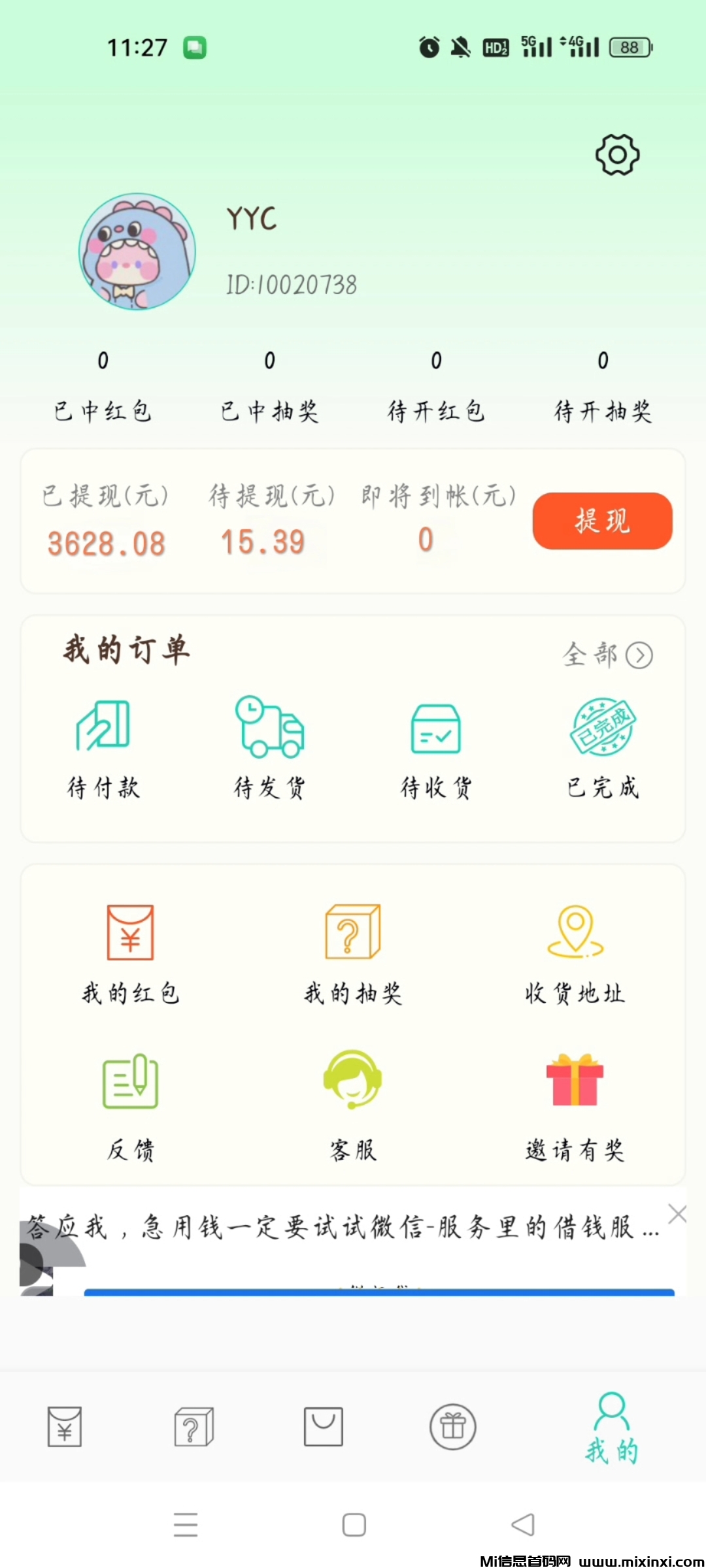 20250320133307500-Screenshot_2025-03-20-12-47-32-16_99c04817c0de5652397fc8b56c3b3817