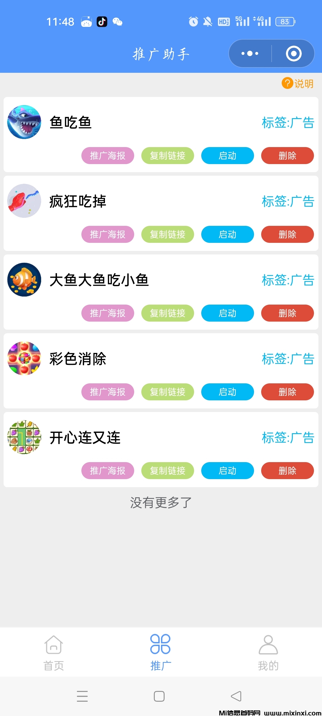 20250320133450257-Screenshot_2025-03-19-11-48-00-39_e39d2c7de19156b0683cd93e8735f348