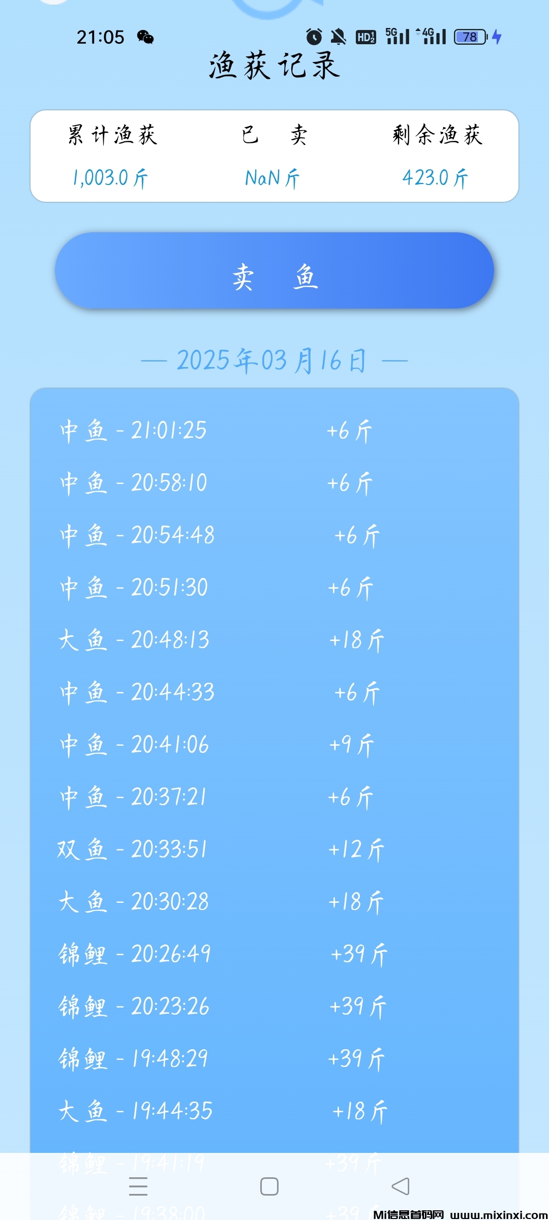 20250320133738129-Screenshot_2025-03-16-21-05-07-78_38f781d9749ea95801d2cb40e292caa0