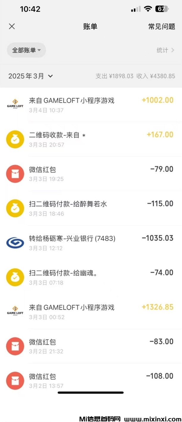 20250320145813582-d120bd4fc95519054d8173e980cc1d8