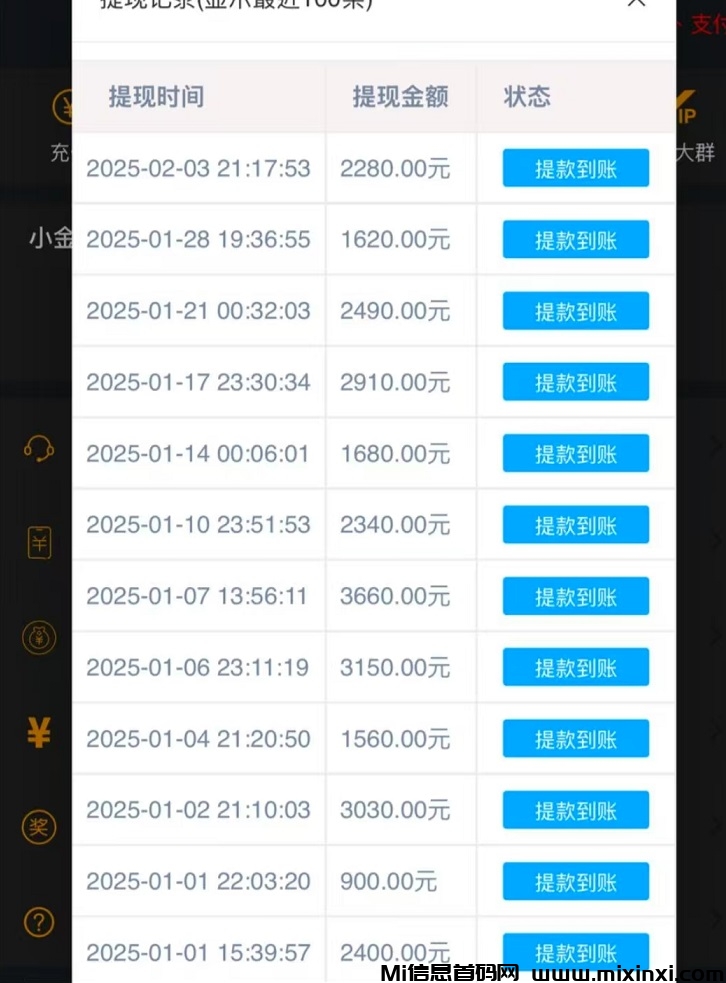 20250320145819467-b5956d2a41b472ec41f35c6e4cfae65