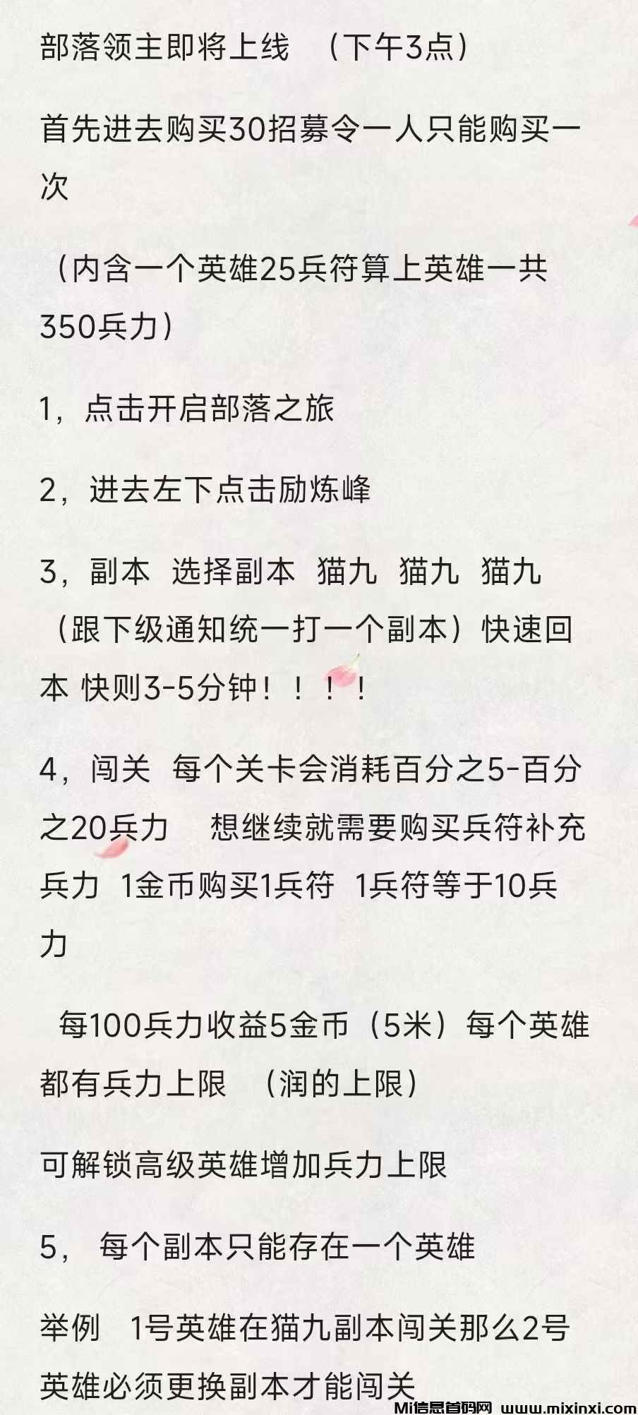 20250320160006437-mmexport1742455904138