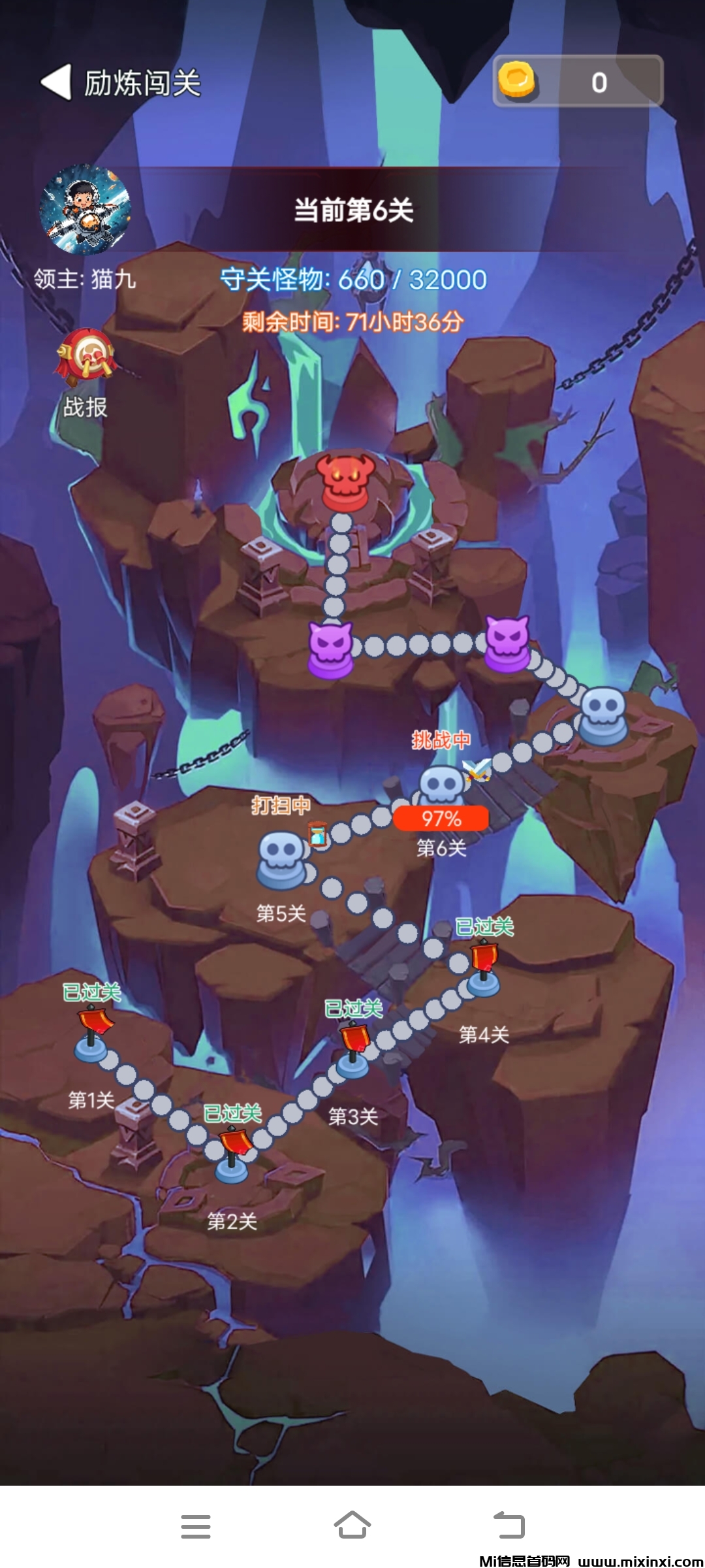 20250320160029247-Screenshot_20250320_155013