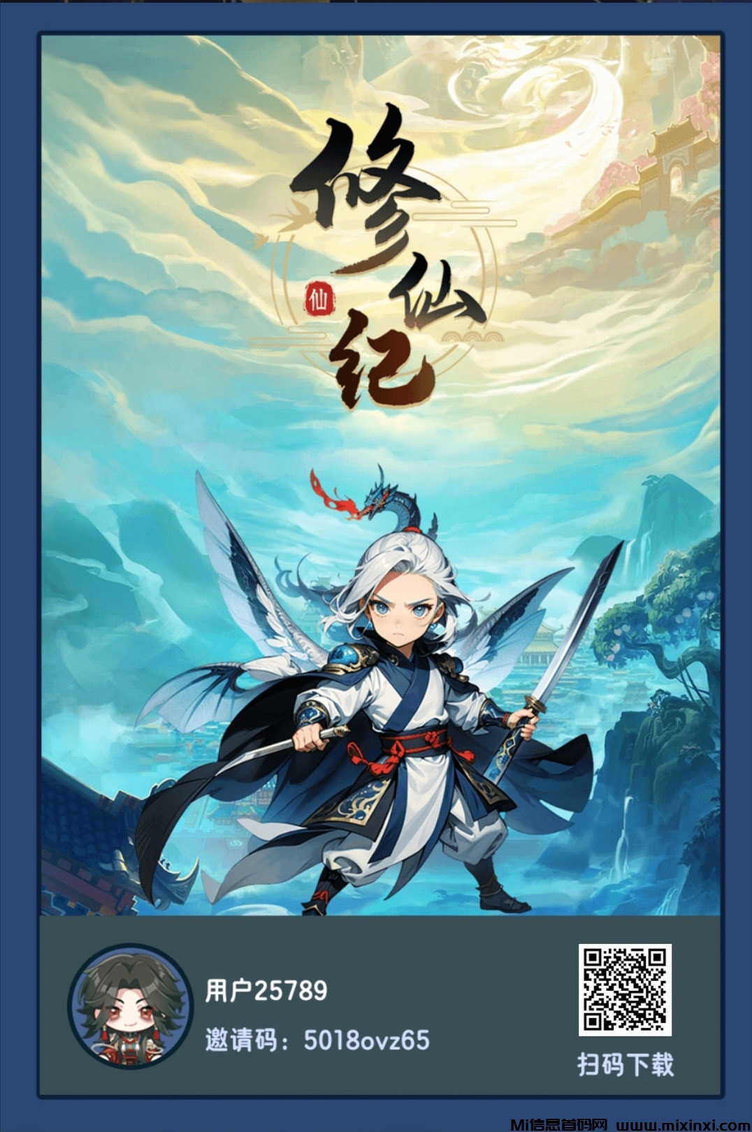 20250320174641590-IMG_20250320_171728