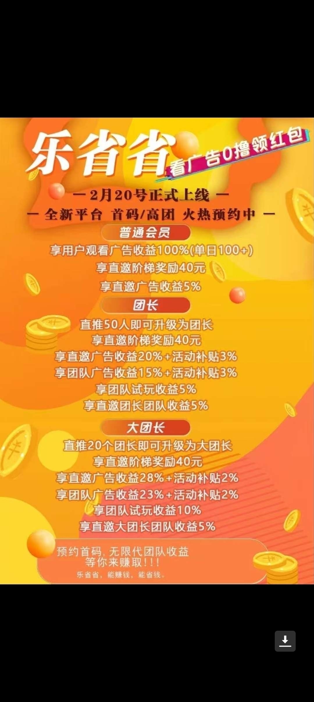 20250320193141238-Screenshot_2025-03-20-19-07-32-38_99c04817c0de5652397fc8b56c3b3817