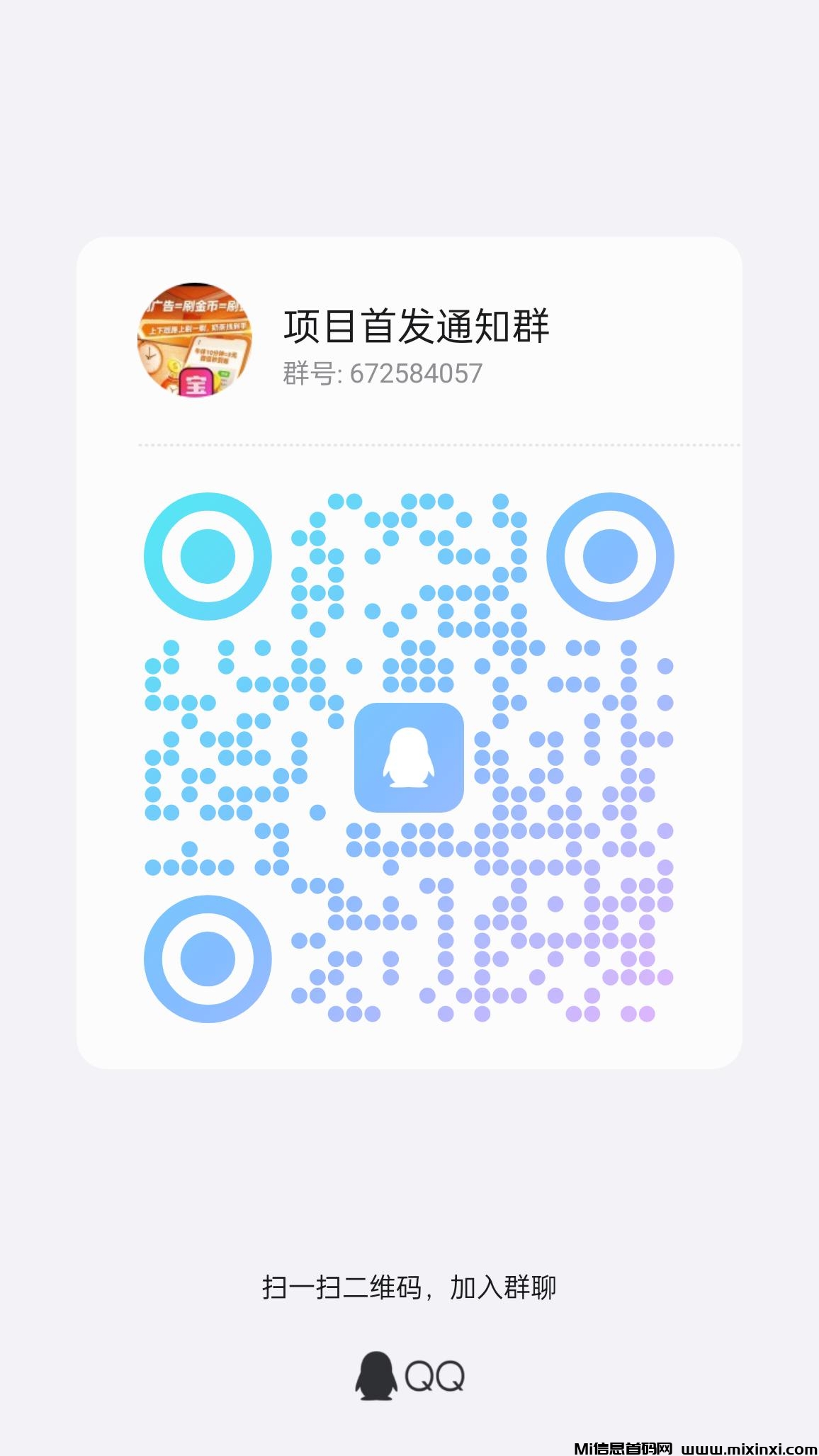 20250320193146369-qrcode_1742469653921