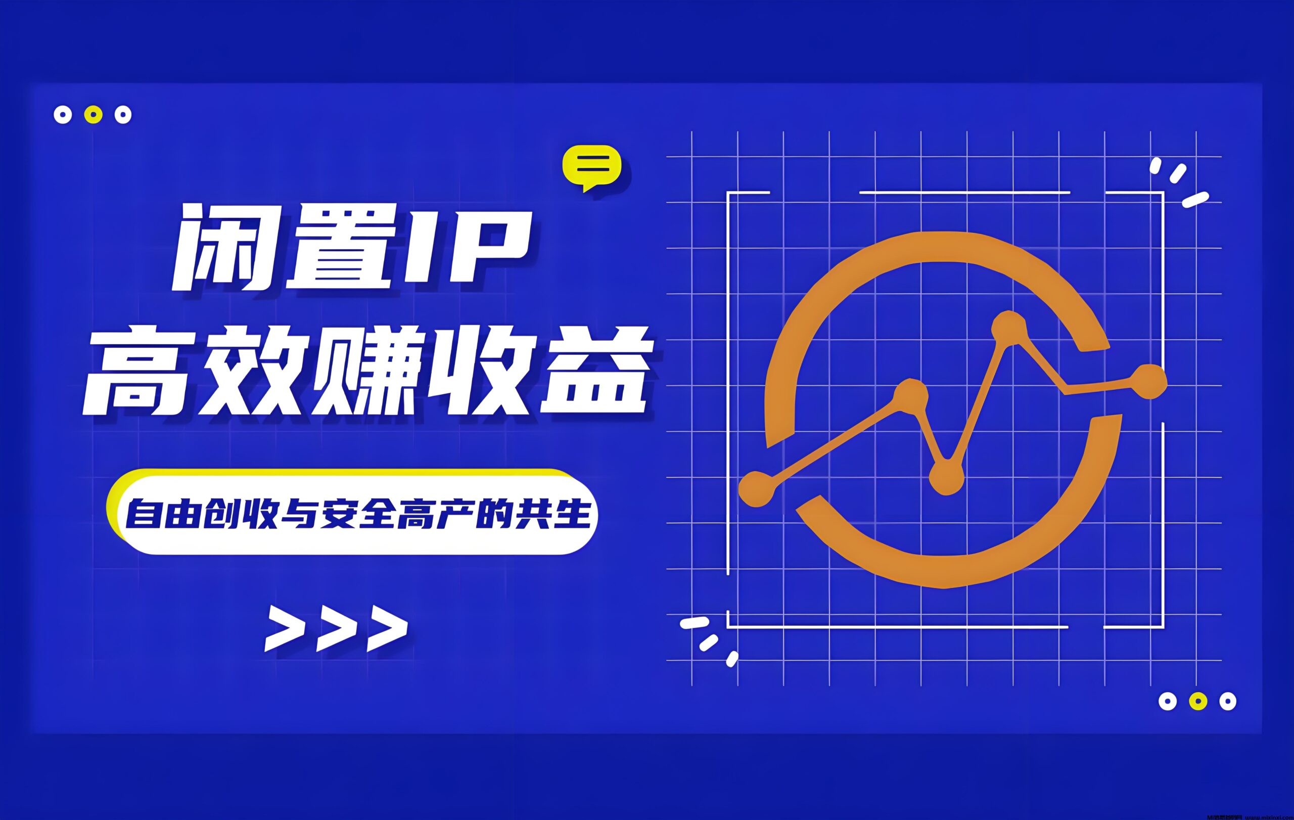 首码DVPN电脑托管火爆启航-首码项目网