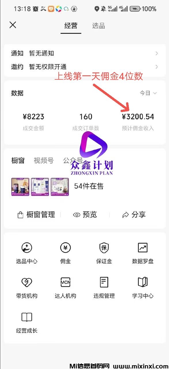 20250320222419483-QQ图片20250320145046