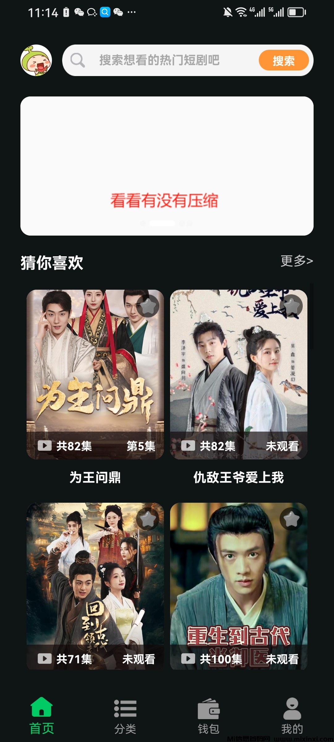 20250320225321913-微信图片_20250319232100