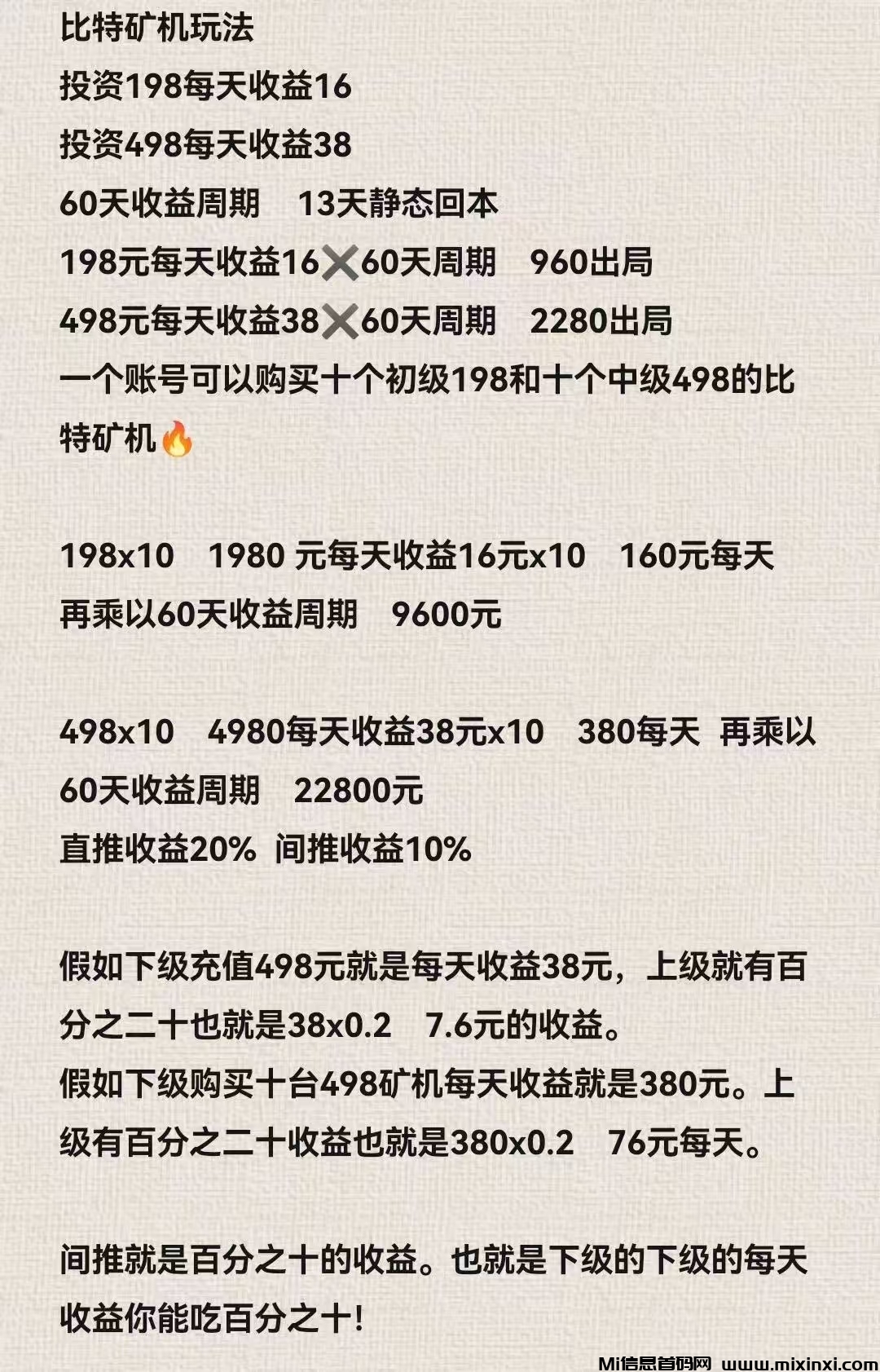 20250320225837487-1000017591