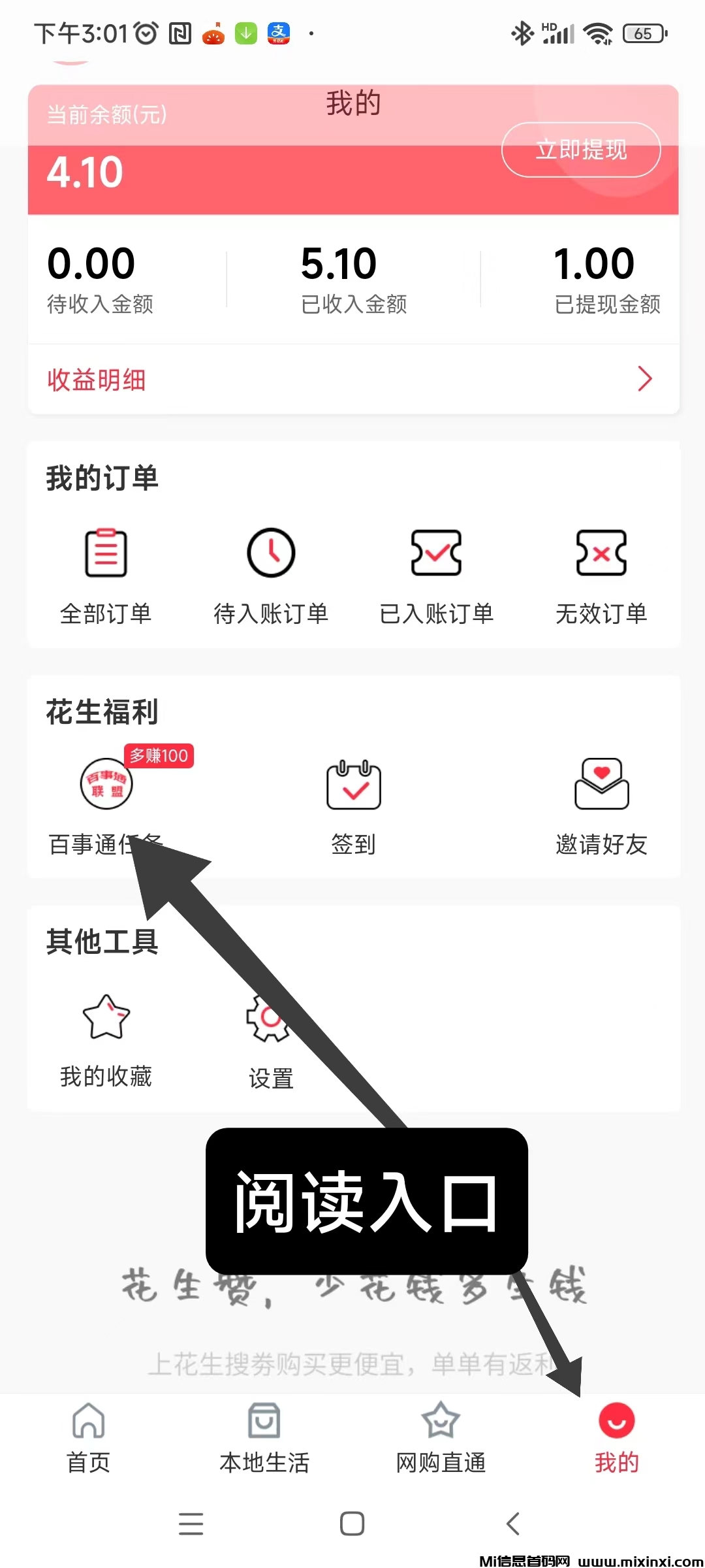 20250321153025141-微信图片_20250321150656