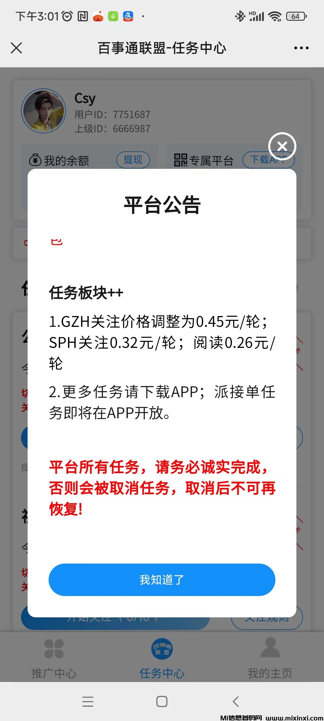 20250321153030891-微信图片_20250321150704