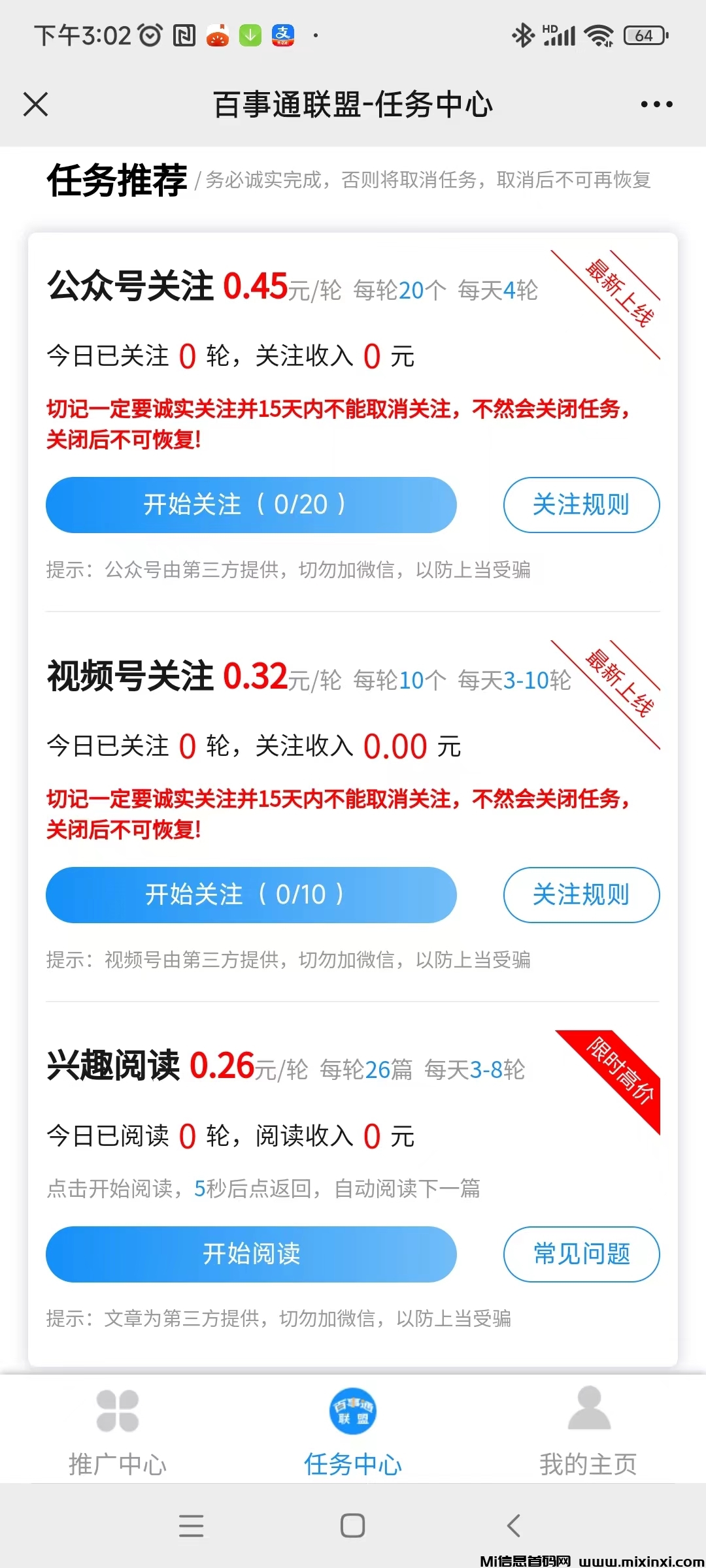 20250321153036618-微信图片_20250321150749