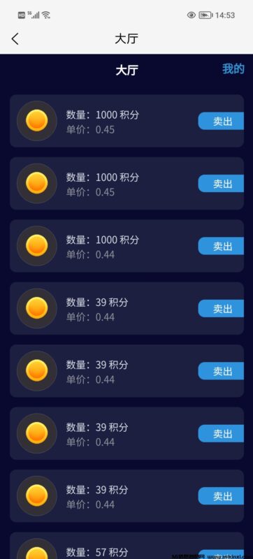 趣购有约稳定上墙项目,没有广告稳定轻松-首码项目网