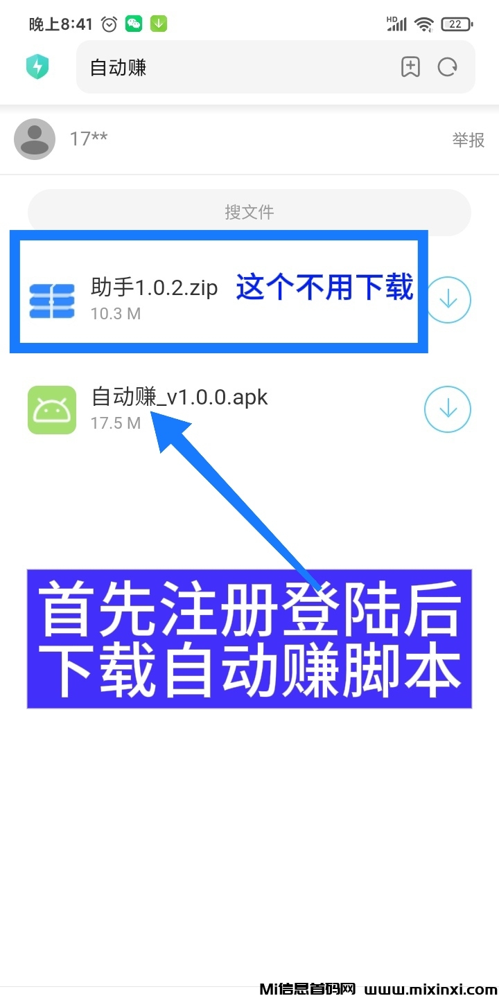20250321211151856-mmexport1741573160431