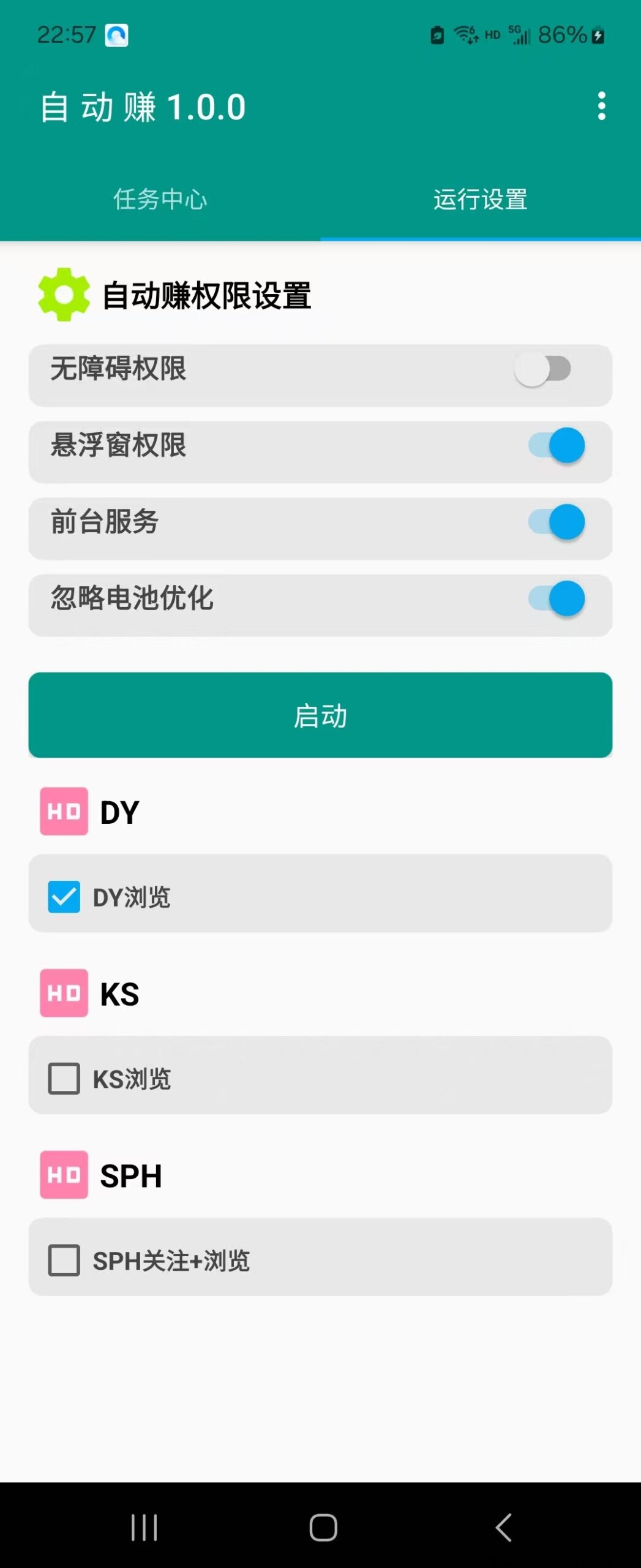 20250321211206727-mmexport1741744991123