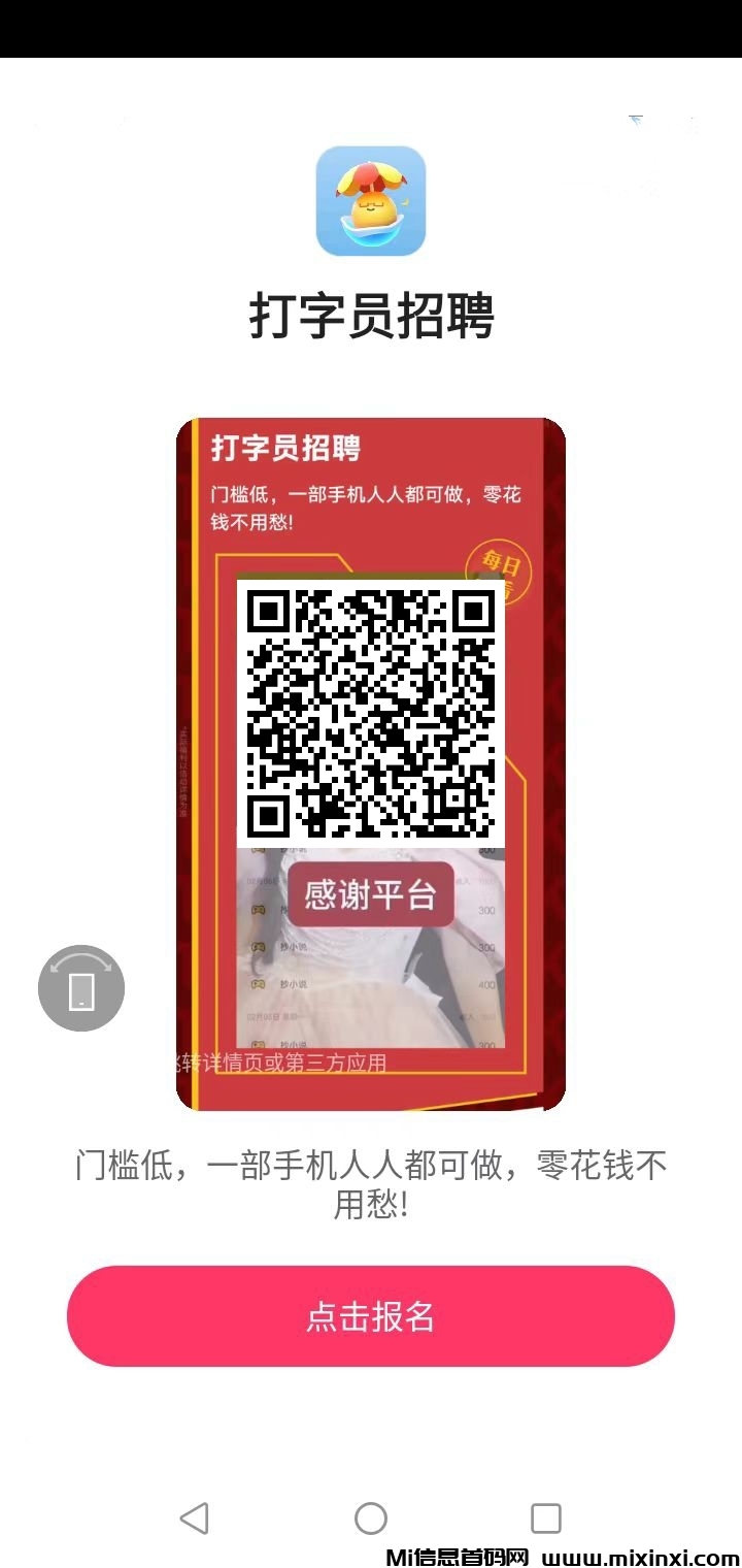 20250321211636369-mmexport1742264535044