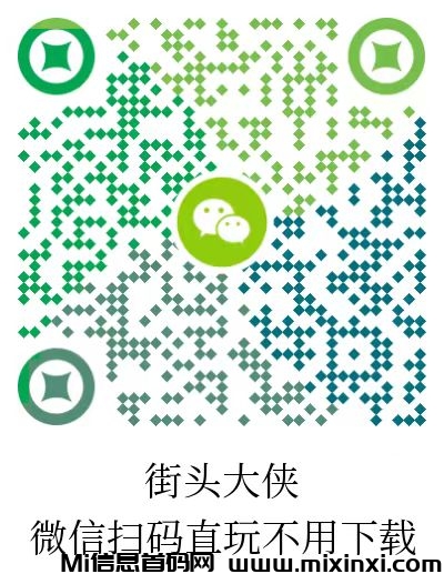 20250322002433442-微信图片_20250322002332