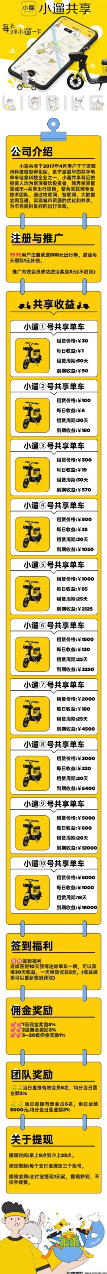 20250322121910653-微信图片_20250322114707