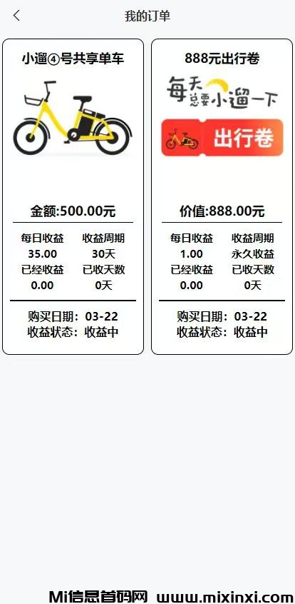 20250322121911387-微信图片_202503221143451