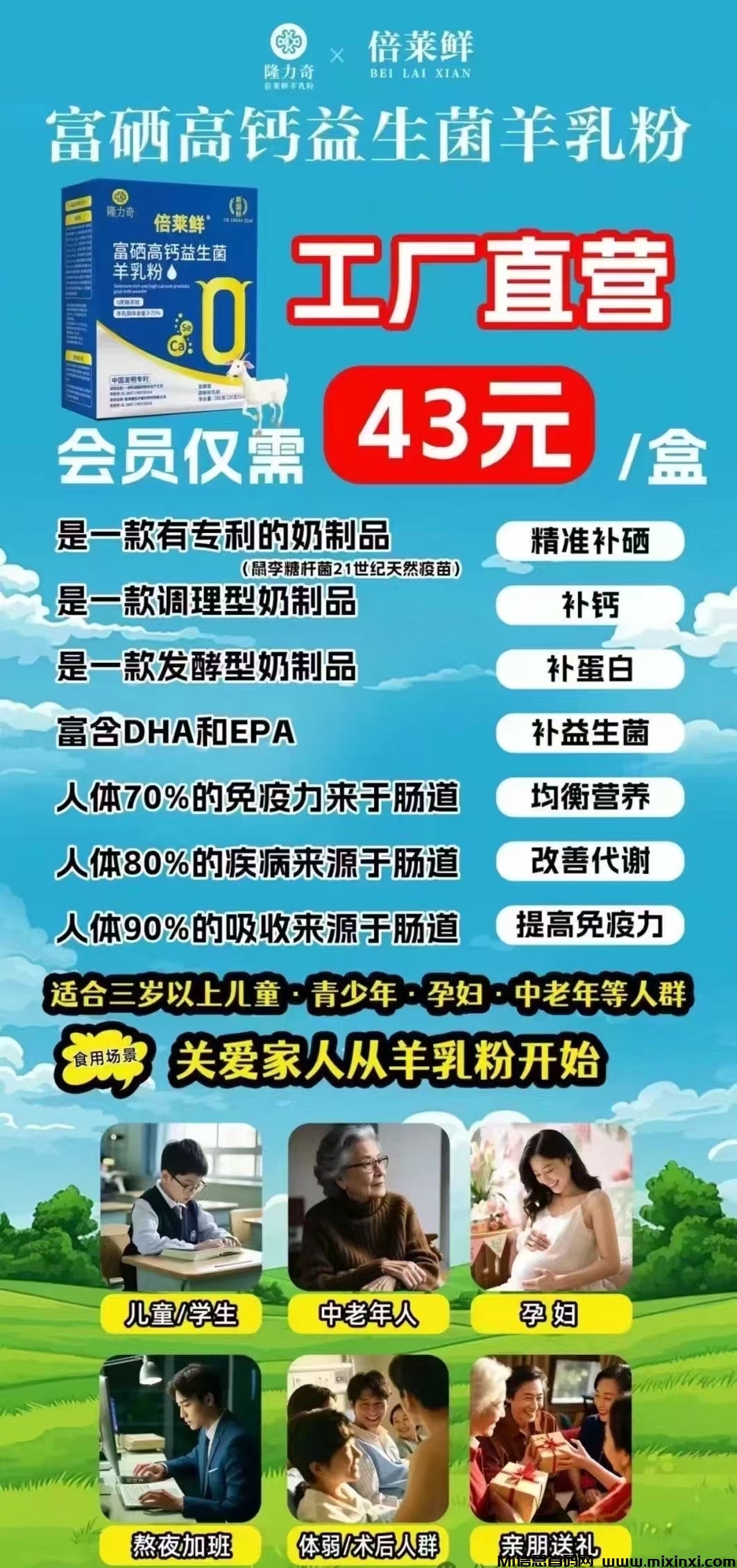 20250322131717546-微信图片_20250321155552