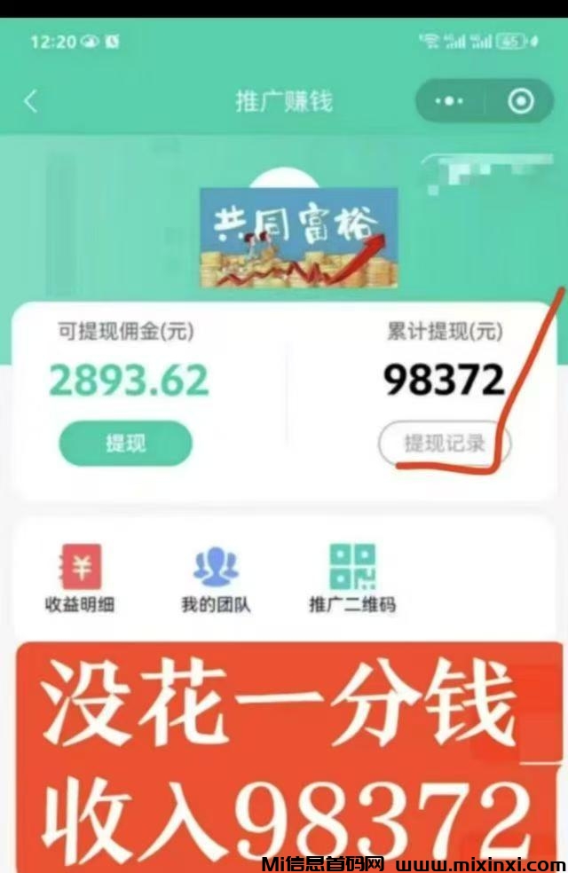 20250322222142810-mmexport1742651948105