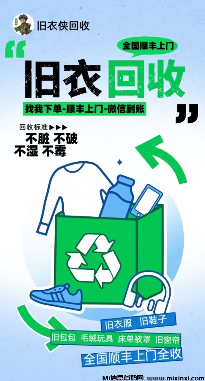 20250322222211140-mmexport1742651614705