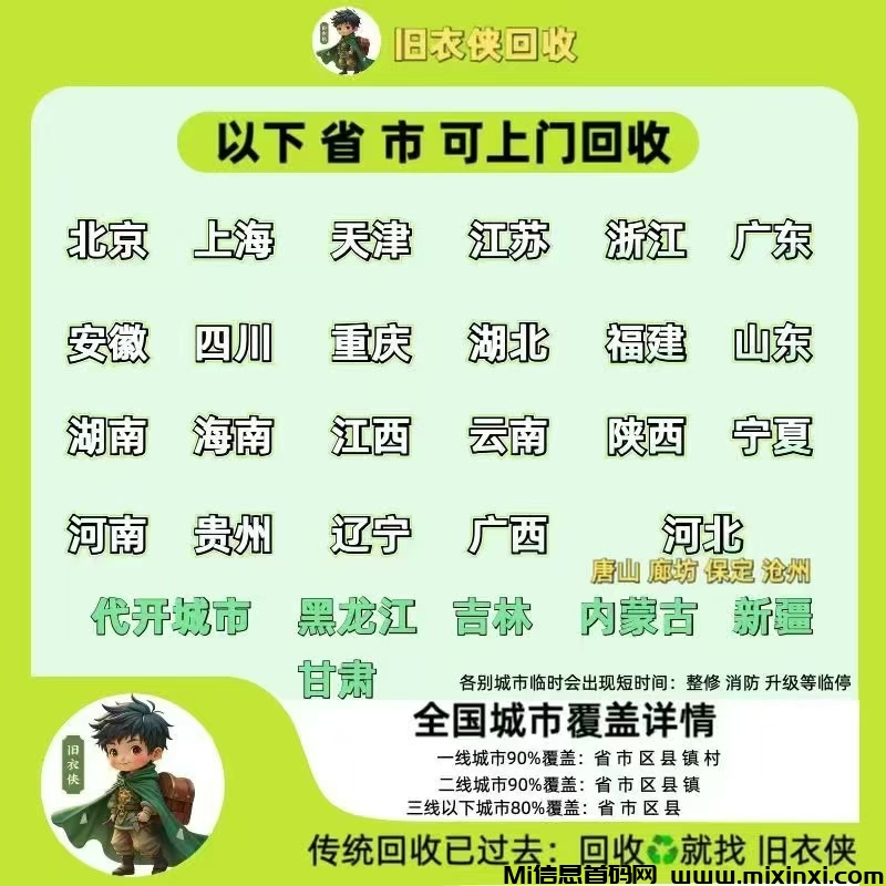 20250322222227531-mmexport1742651624051