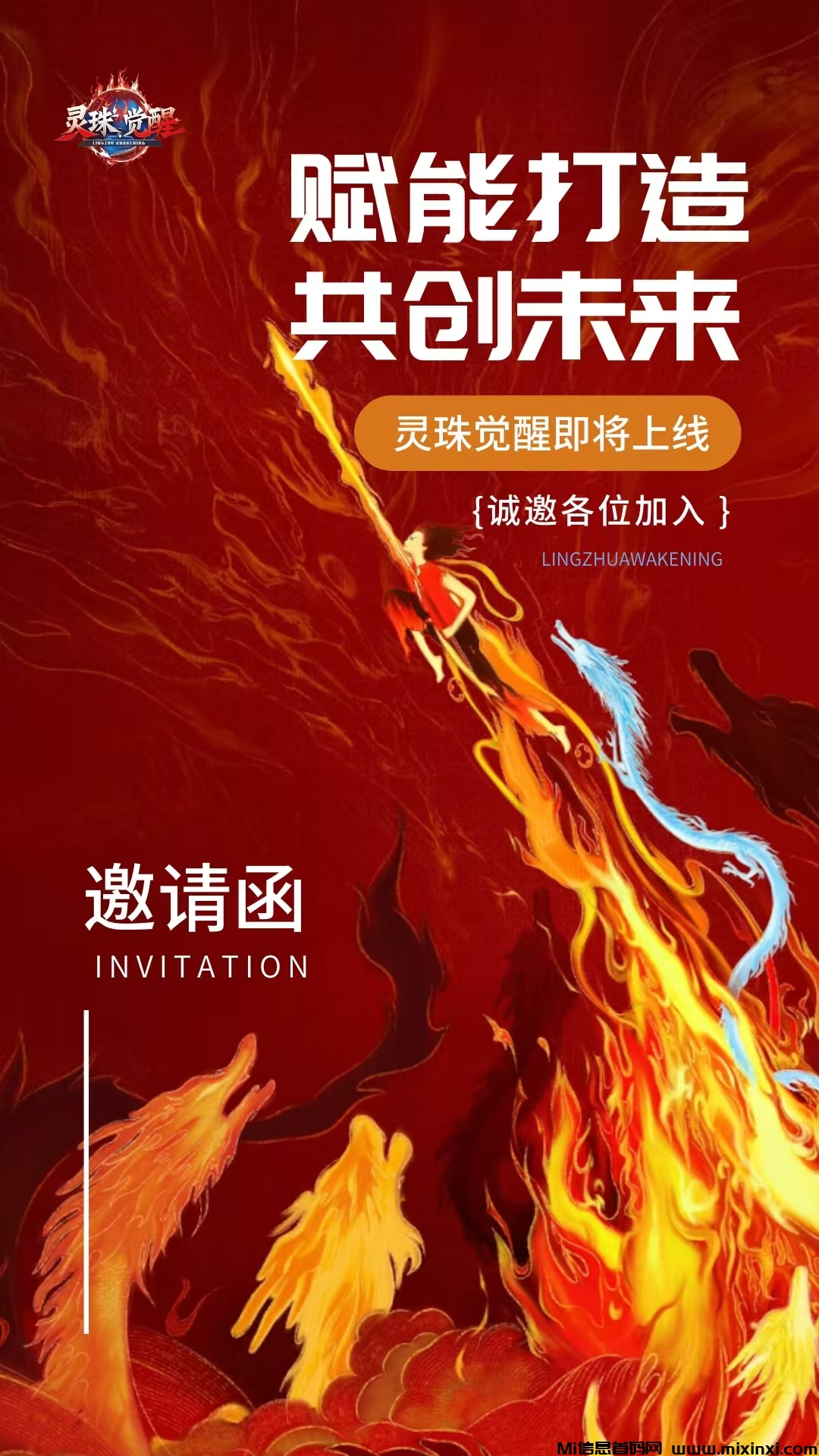 20250322235318103-mmexport1742572123456