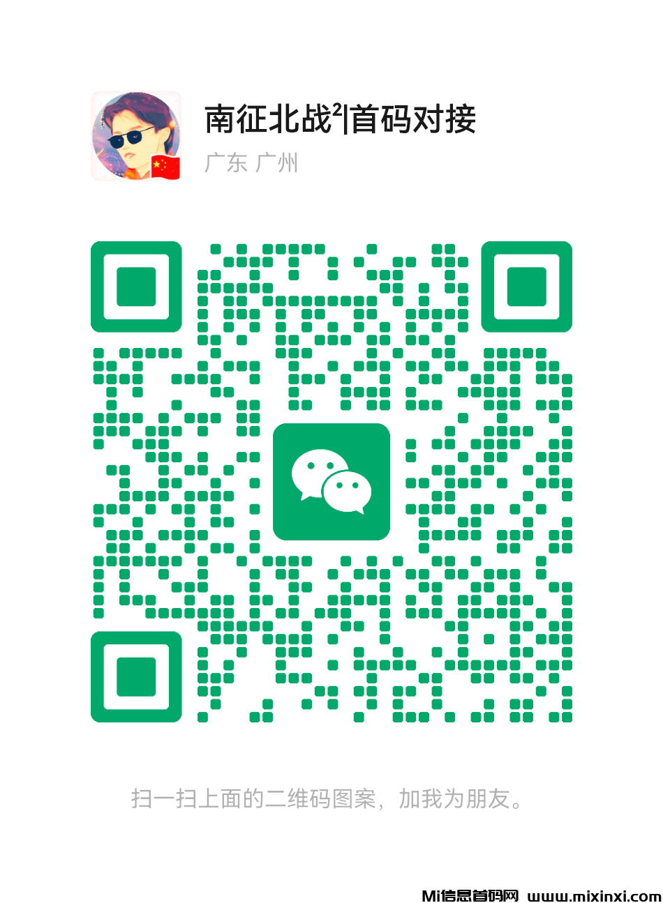 20250322235335888-mmqrcode1742570292282