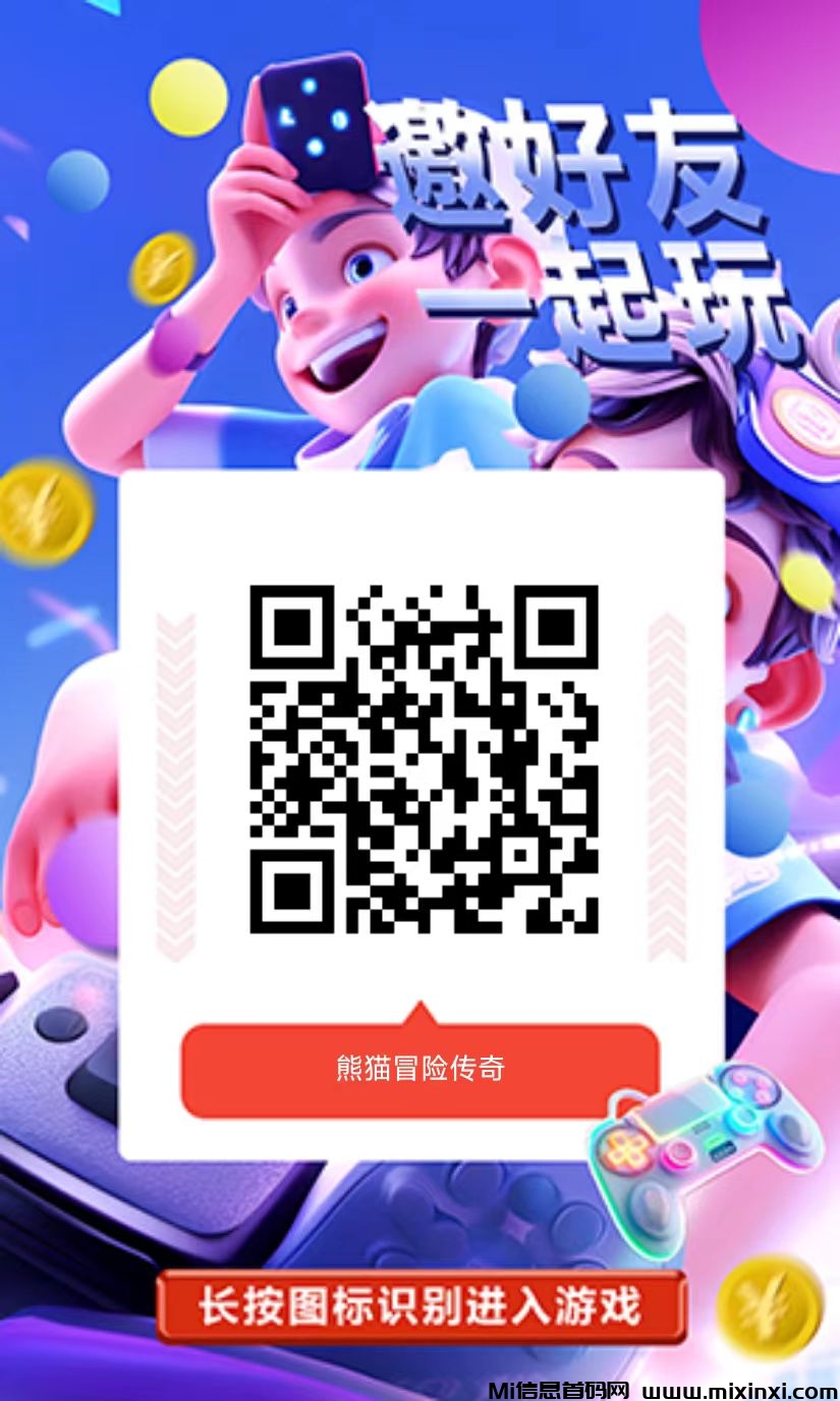 20250322235724505-微信图片_20250322224139
