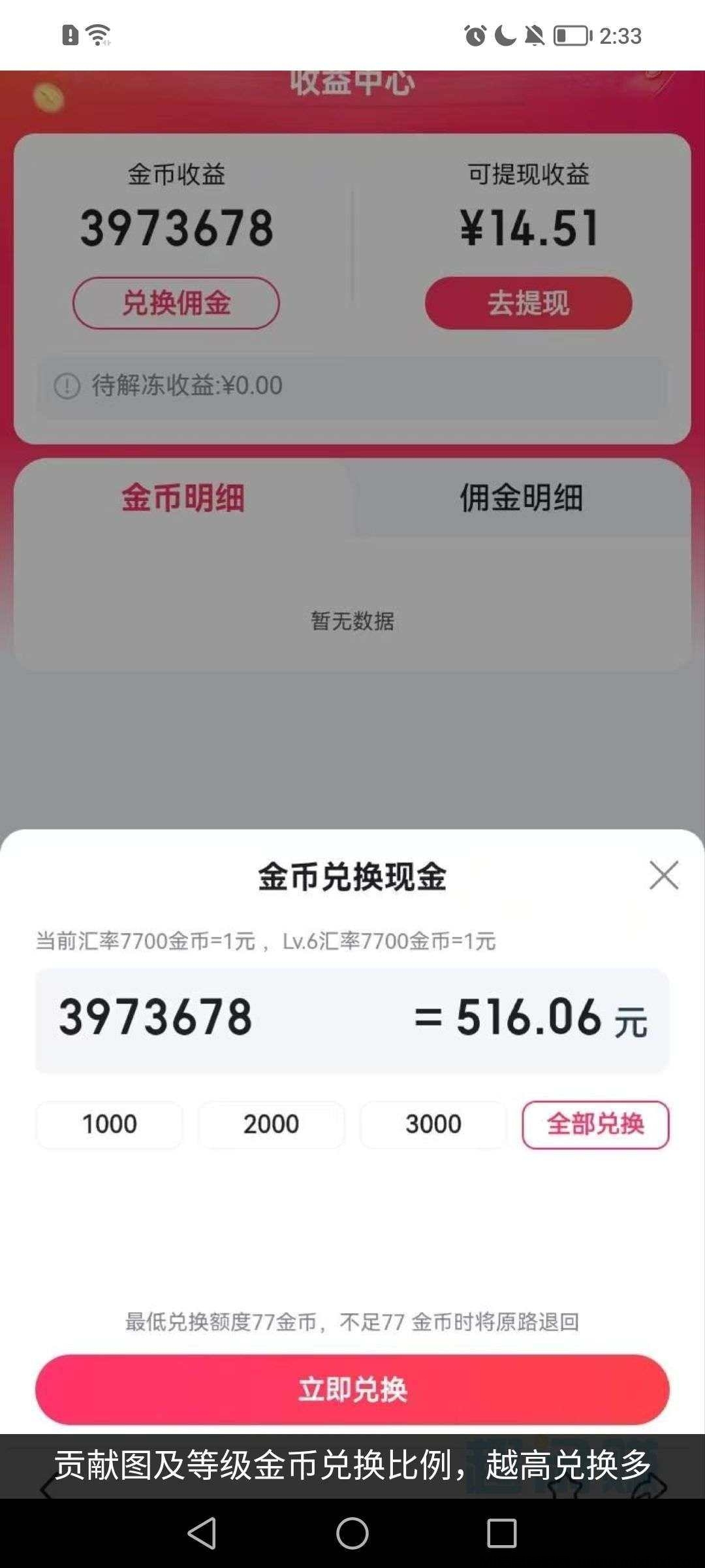 20250323021859944-1742667022628