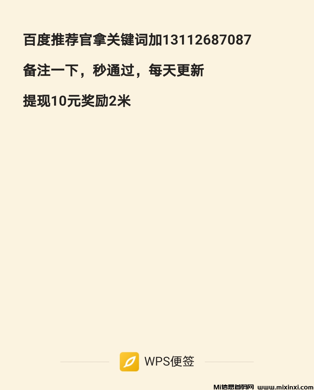 20250323021906386-2e19784a5c44210f4e08434de7ce1dd1