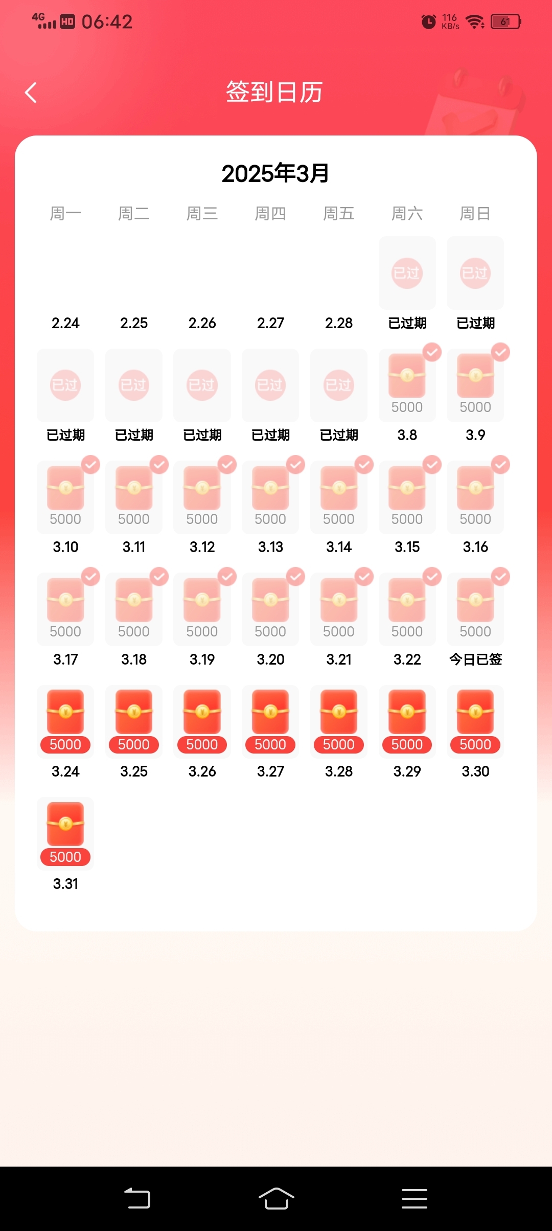 20250323070049209-Screenshot_20250323_064221