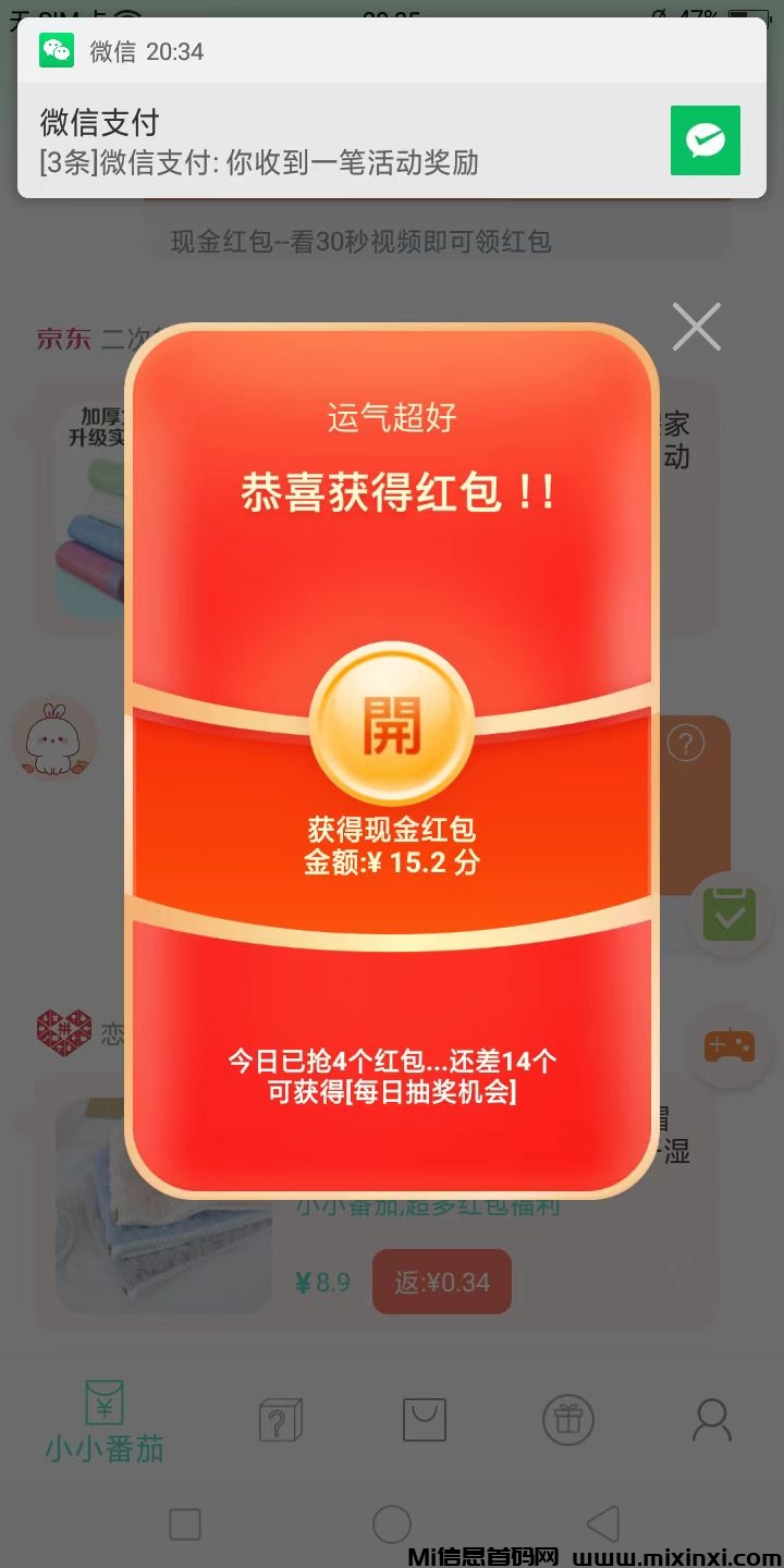 20250323113722955-mmexport1742474905773